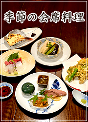 �G�߂̉�ȗ����̂��Љ�