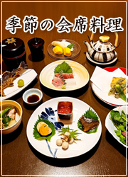 �G�߂̉�ȗ����̂��Љ�